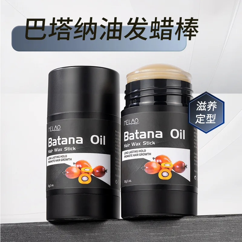Batana oil Hair Wax Stick Anti-frizz Flyaways Control Styling Wax Long-lasting Smooth Broken Back Hair Pomade Cream